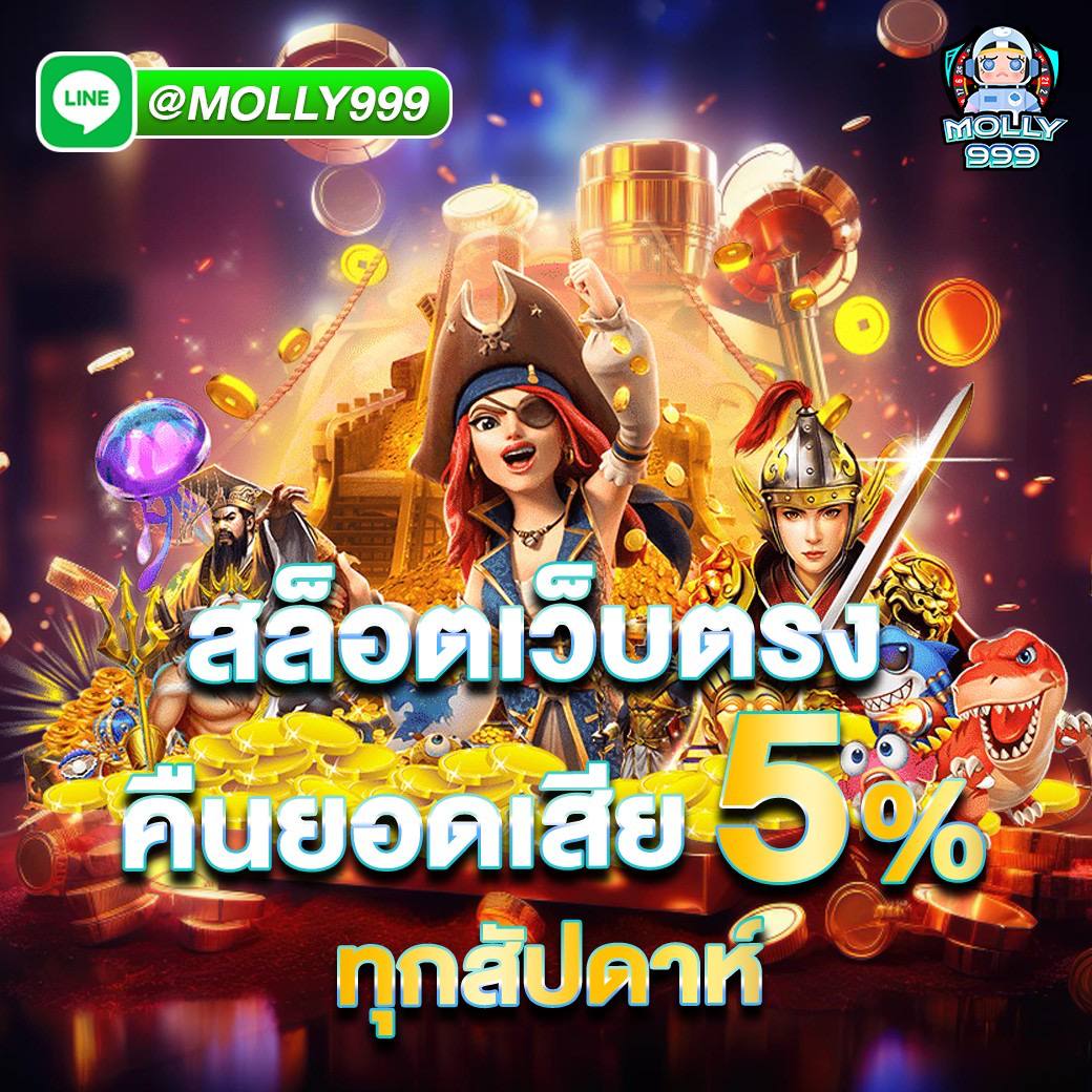 goldwin365 เปิดประสบการณ์ใหม่ในเกมเสือมังกร