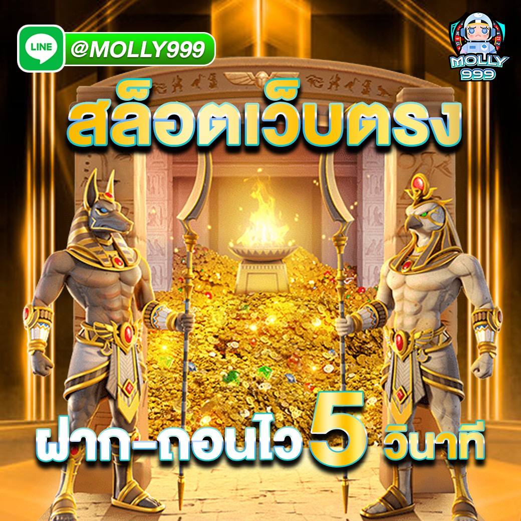 goldwin365 ลุ้นโชคในเกมป๊อกเด้งออนไลน์